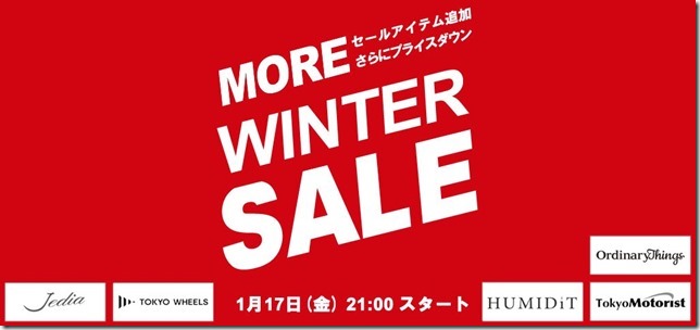 TOKYOlifeの1月セール画像