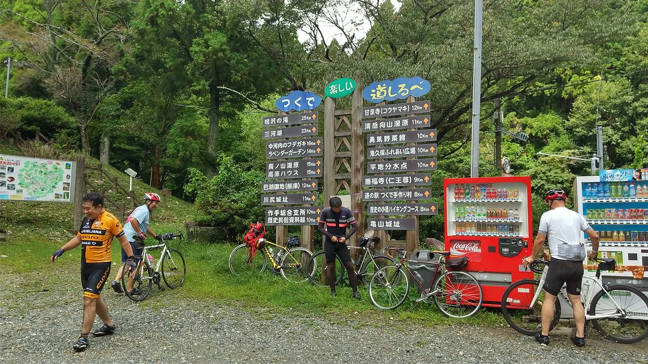 わーさん自転車の旅