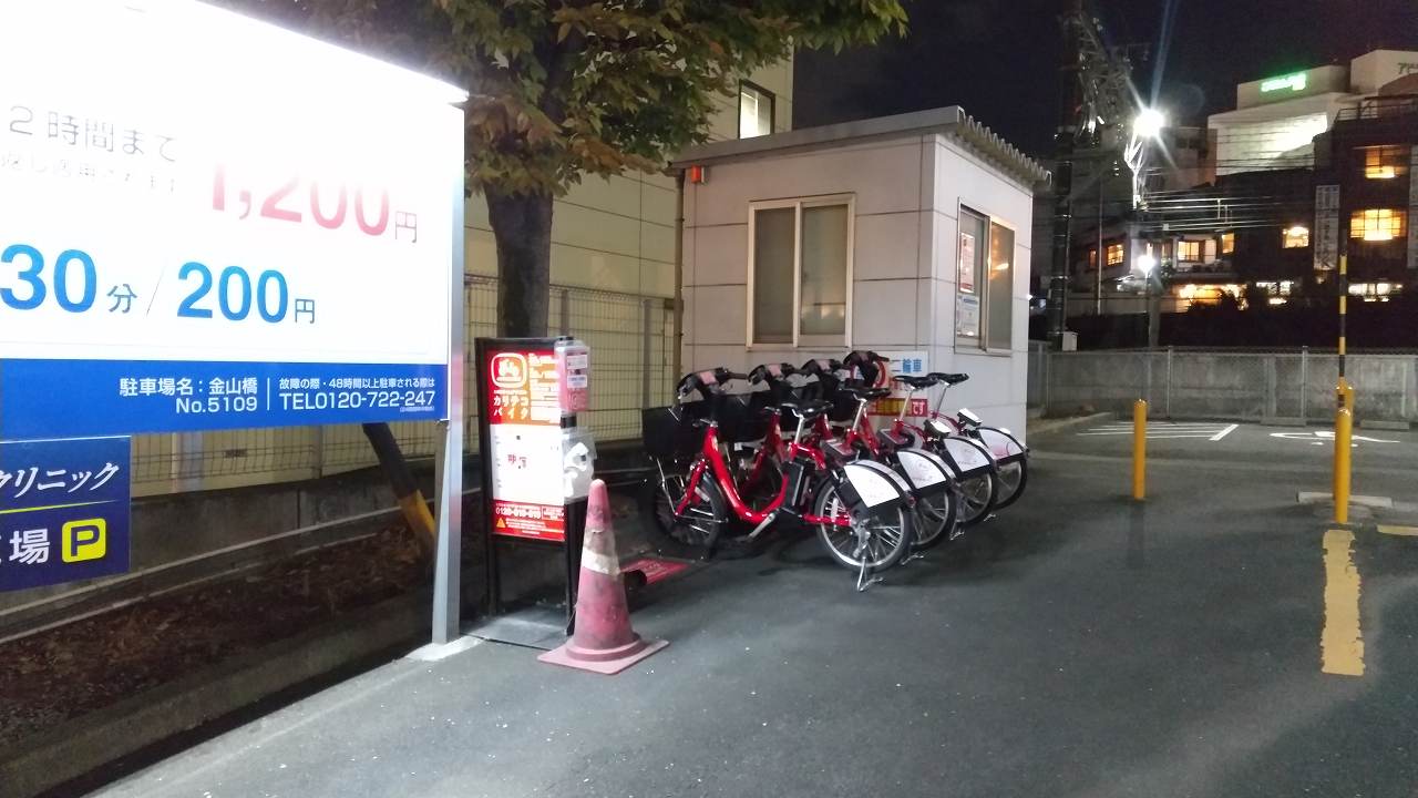 金沢 市 自転車