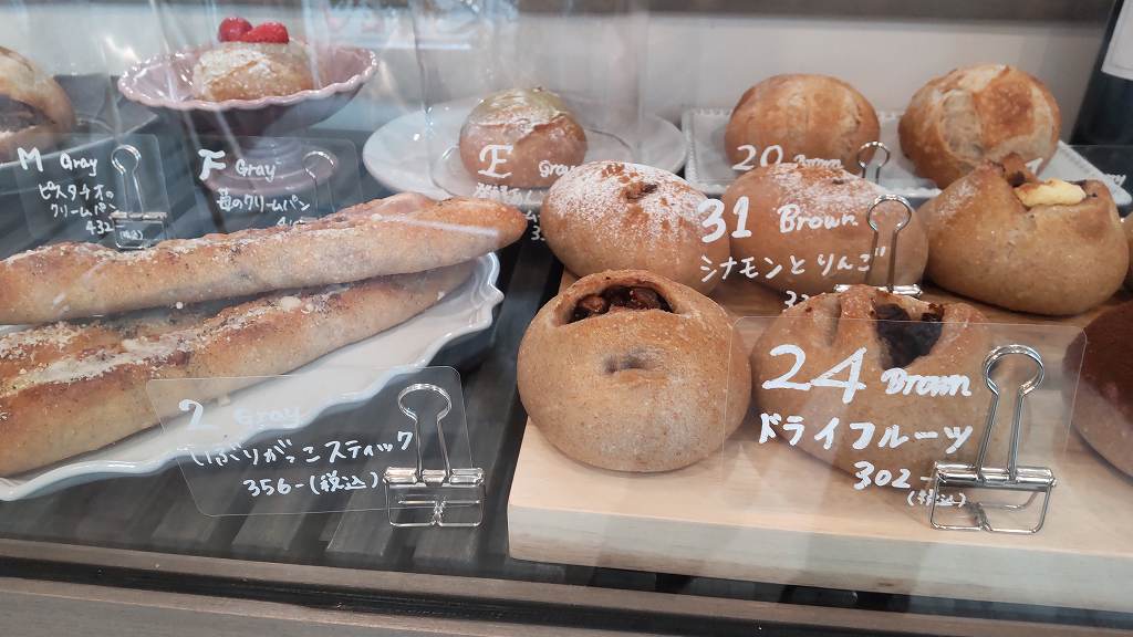 ドライフルーツのパン